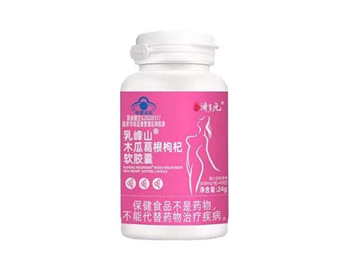 乳峰山木瓜葛根枸杞软胶囊的功效与作用 乳峰山木瓜葛根枸杞软胶囊怎么样