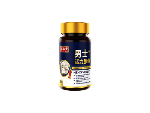 男士活力胶囊功效作用 男士活力胶囊适合多大年龄人吃