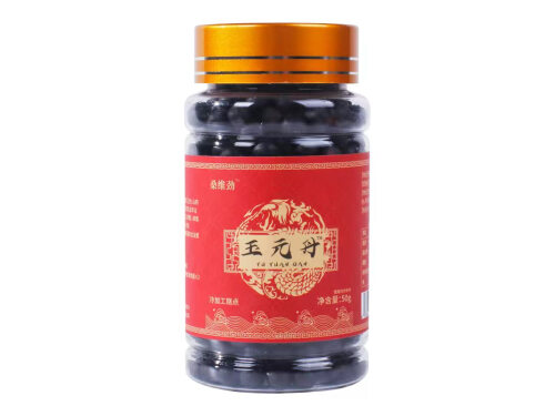 玉元丹吃了上火吗 玉元丹服用多久见效