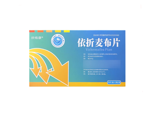 依折麦布片进口和国产的区别 依折麦布片价格