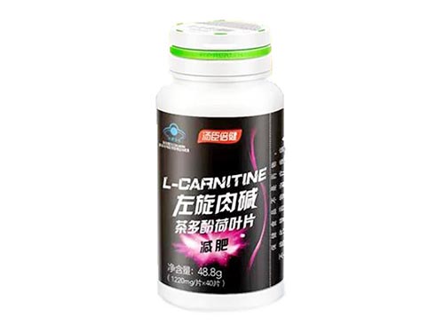 汤臣倍健左旋肉碱有副作用吗