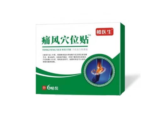 麟医生痛风贴能治好痛风吗 麟医生痛风贴贴肚脐吗