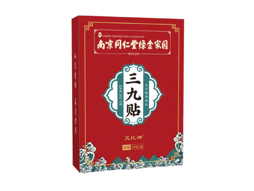 三九贴的原理与功效 三九贴贴在哪个部位