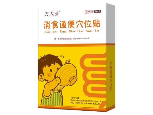 万太医消食贴怎么样 万太医消食贴能治扁桃体肿大吗