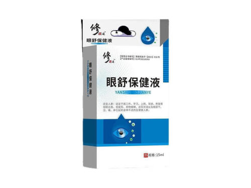 眼舒滴眼液孕妇可以用吗 眼舒滴眼液能不能滴眼睛里
