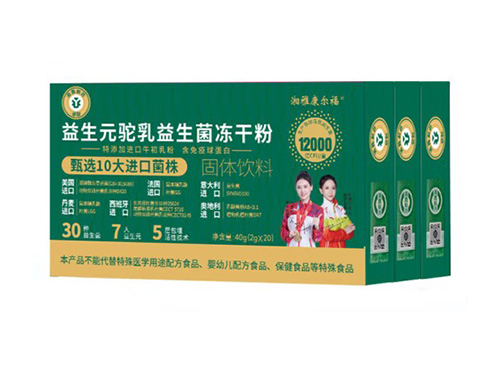 罗麦康艾因压片糖果价格 罗麦康艾因压片糖果成分