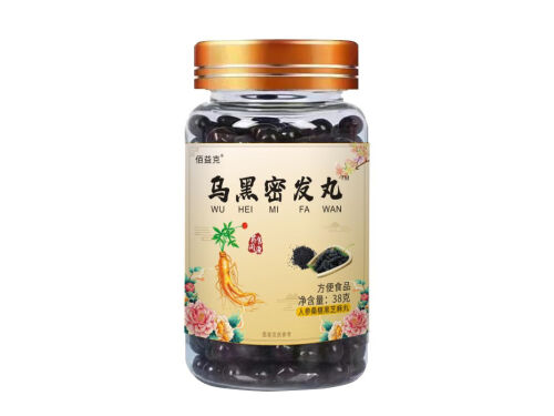 乌黑密发丸最建议吃吗 乌黑密发丸吃了会有副作用吗
