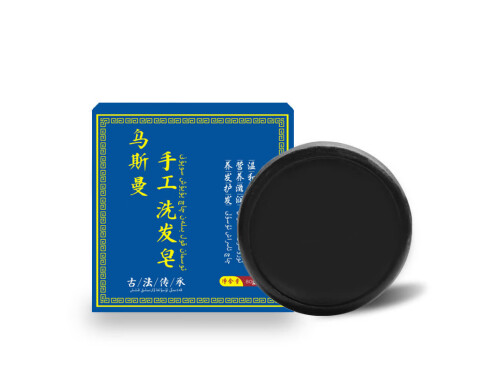 乌斯曼洗发皂管用吗 乌斯曼洗发皂几天用一次