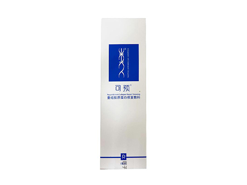可預(yù)重組膠原蛋白修復(fù)敷料多久有效果 可預(yù)重組膠原蛋白修復(fù)敷料多少錢