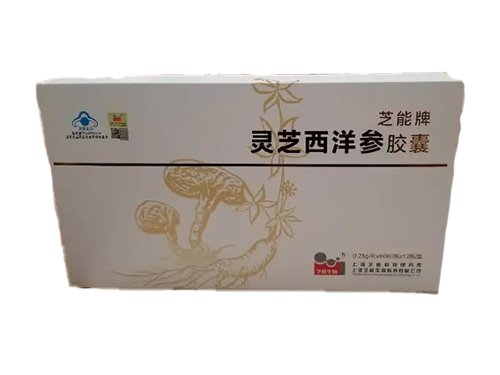 芝能牌靈芝西洋參膠囊好不好 芝能牌靈芝西洋參膠囊詳細說明書