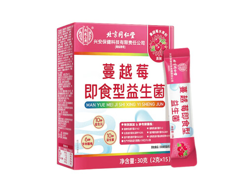 蔓越莓益生菌有什么效果 蔓越莓益生菌是智商税吗