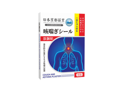 诺司布韦哮喘贴能根治吗 诺司布韦哮喘贴说明书