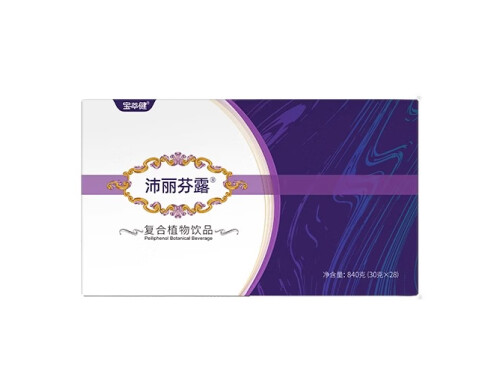沛丽芬露有什么副作用 沛丽芬露长期喝会怎么样