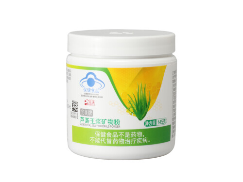 完美矿物粉对肺结节有帮助吗 完美矿物粉不适宜人群