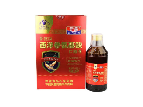 西洋参氨基酸口服液有什么功效 西洋参氨基酸口服液多少一盒