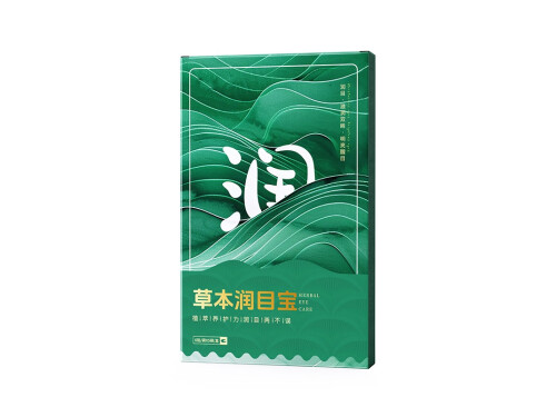 潤(rùn)目貼是智商稅嗎 潤(rùn)目貼的正確貼法