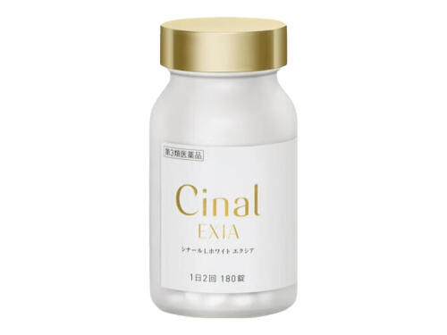 Cinal美白丸有效果吗
