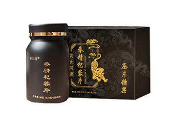 修元道