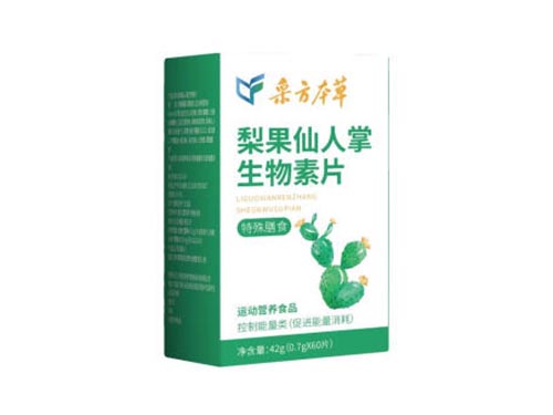 采方梨果真的瘦吗 采方梨果的毒性有多强