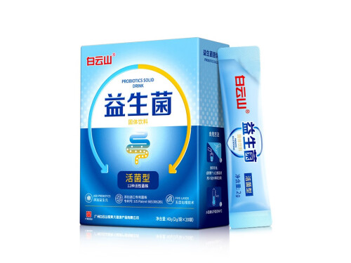 广州白云益生菌是正规厂家吗 广州白云益生菌多大的宝宝可以吃