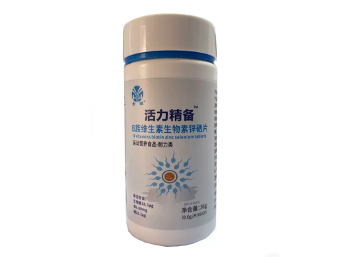 活力精备的功效是什么 详解活力精备的三大功效