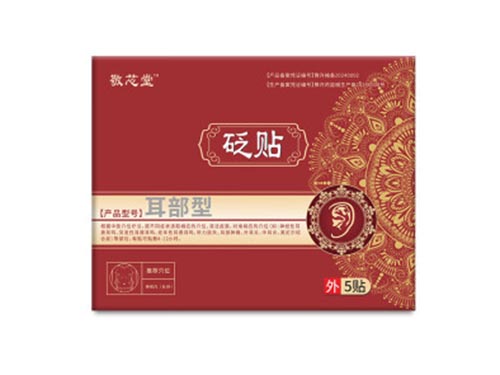 敬心堂耳鸣贴是真的吗 敬心堂耳鸣贴多少钱一盒