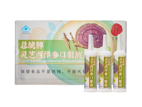 西洋参口服液的功效 西洋参口服液适用人群