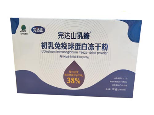 完达山牛初乳冻干粉是真的吗 完达山牛初乳冻干粉怎么服用