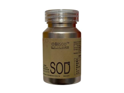 中科院sod酶好使吗 中科院sod酶每个人都能用吗