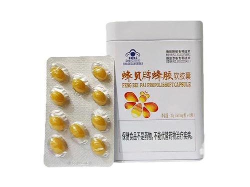 蜂膠治什么病最好 蜂膠的八大功效