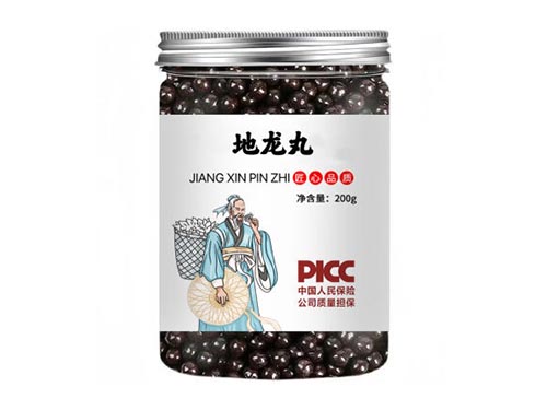 古方三七地龙丸是正规药吗 古方三七地龙丸能长期吃吗