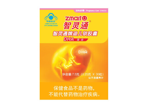 智灵通dha儿童吃法和用量 智灵通dha多少钱一盒