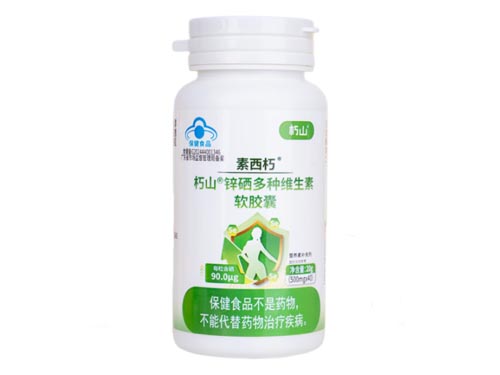 素西朽吃了能去除hpv吗 素西朽吃多久