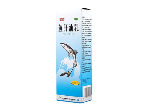 星鲨鱼肝油乳小孩可以吃吗 星鲨鱼肝油乳的成分