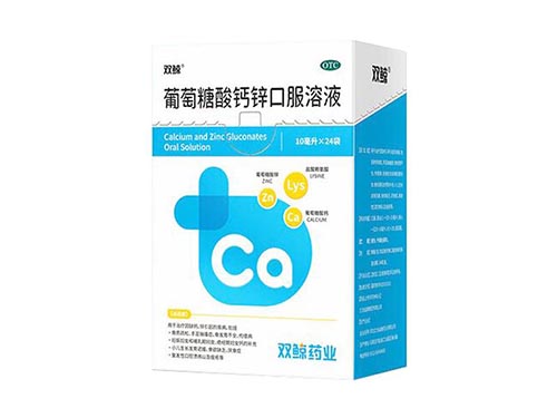 小孩缺鋅的表現(xiàn)與癥狀 孩子缺鋅的七大癥狀