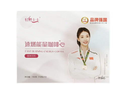 轻燃卡卡减肥安全吗 轻燃卡卡一个疗程多少钱