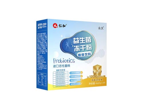 仁和益生菌冻干粉怎么样 仁和益生菌冻干粉用法与用量