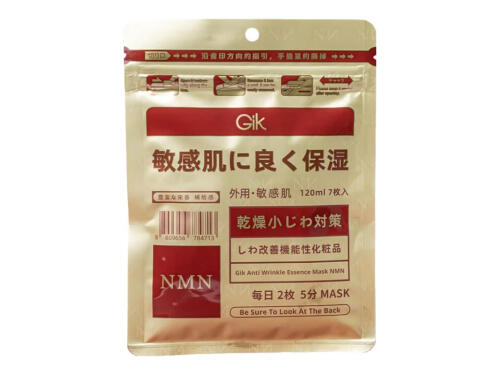 gik抗皱精华面膜好用吗 gik抗皱精华面膜是单片的不