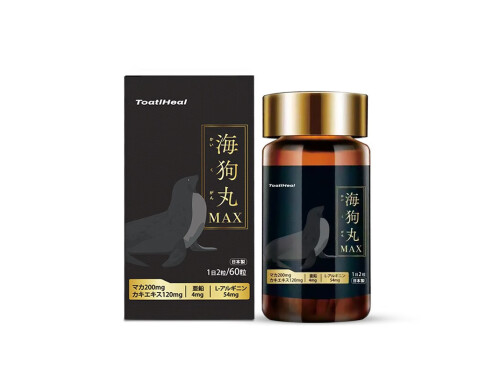 日本的壯陽藥好用嗎 日本最好的壯陽藥物