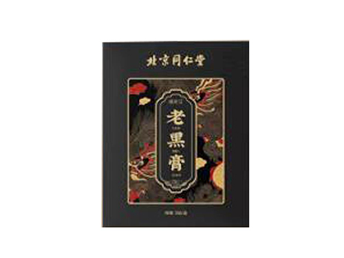 北京同仁堂老黑膏药贴怎么样 北京同仁堂老黑膏药贴成分