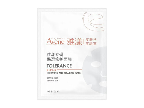 雅漾修复面膜可以不洗吗 雅漾修复面膜使用方法