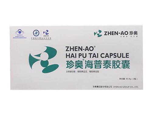 珍奥海普泰胶囊功效 珍奥海普泰胶囊是正规药吗