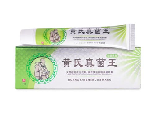黄氏真菌王能治灰指甲吗 黄氏真菌王和琴逸堂抑菌膏是一样的吗