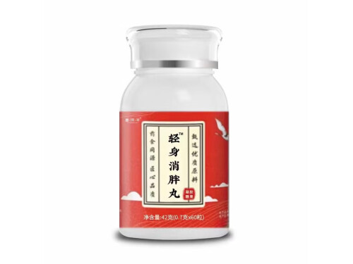 轻身消胖丸真的能减肥吗 轻身消胖丸哪个牌子效果好