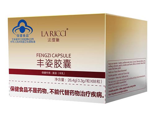 法緹施豐姿膠囊男人能吃嗎 法緹施豐姿膠囊價格是多少