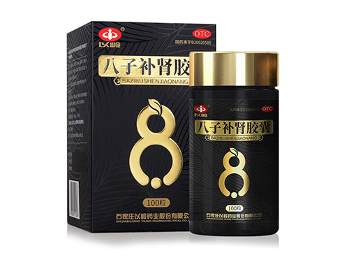 八子補(bǔ)腎膠囊的功效和作用 八子補(bǔ)腎膠囊適合什么人吃
