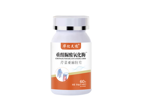 尿酸氧化酶能治痛风吗 尿酸氧化酶的副作用