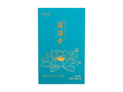 张太和茯湿膏好不好 张太和茯湿膏适合人群