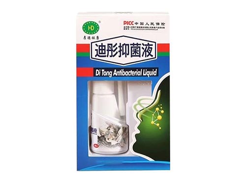 厚德祖康迪彤抑菌液能治好鼻炎吗 厚德祖康迪彤抑菌液怎么用