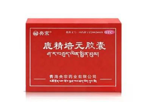 鹿精培元胶囊的功效和作用 鹿精培元胶囊多少钱一盒